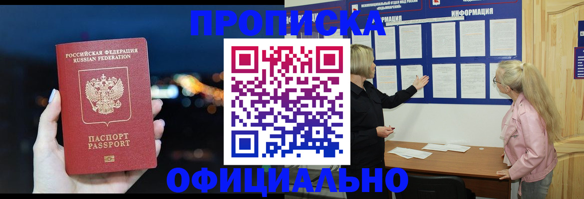 форма 3 в Кинеле